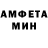 АМФЕТАМИН Premium Nozh 78
