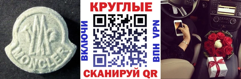 где найти наркотики  Енисейск  Экстази mix 