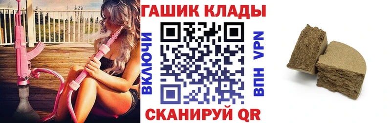 ГАШ VHQ  МЕГА зеркало  Енисейск 