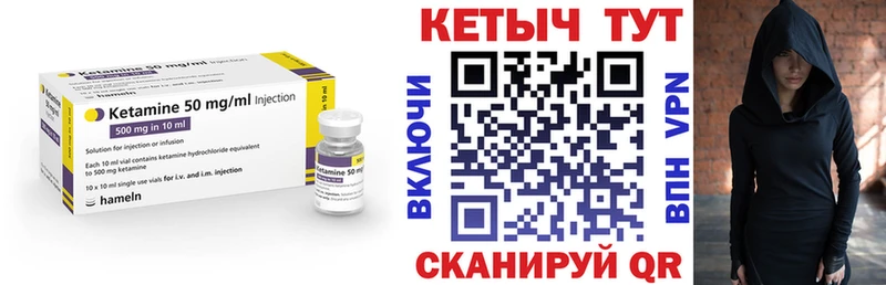 дарнет шоп  Енисейск  даркнет состав  Кетамин ketamine 