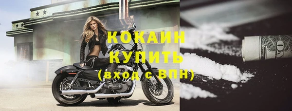 прущий лед Волосово