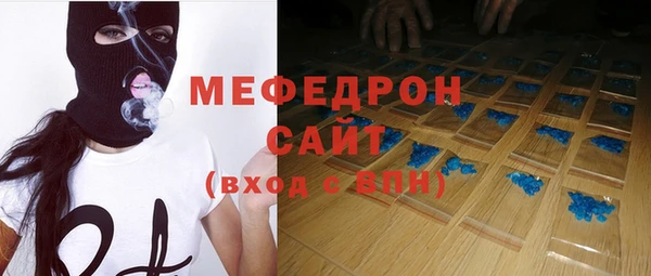 не бодяженный Вязьма