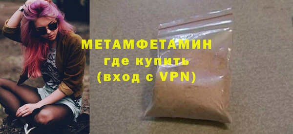 дурь Володарск