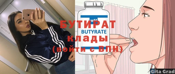 молекула духа Верхний Тагил