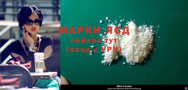 COCAINE Навашино