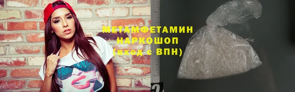 COCAINE Навашино