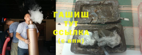 прущий лед Волосово