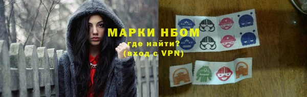 прущий лед Волосово
