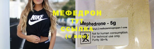 альфа пвп Верея