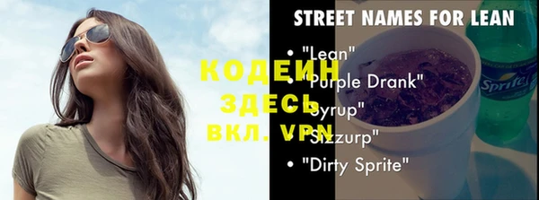 MDMA Premium VHQ Вязники
