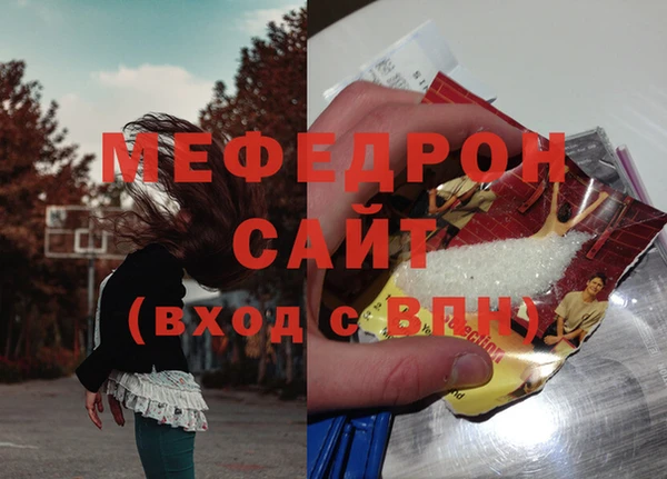 MDMA Premium VHQ Вязники