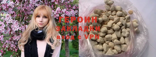 дурь Володарск
