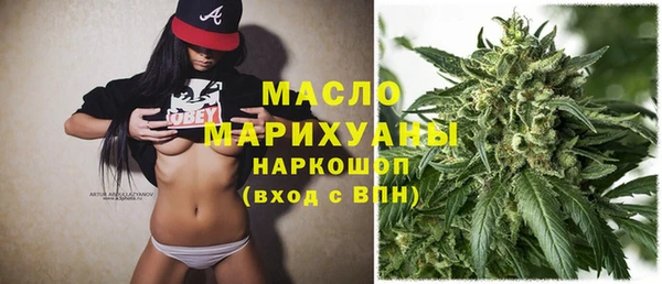 марихуана Наволоки