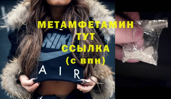 COCAINE Навашино