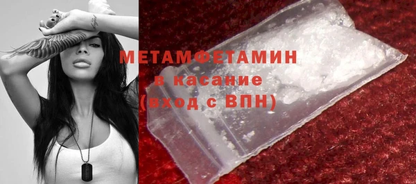 альфа пвп Верея