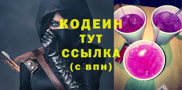 не бодяженный Вязьма