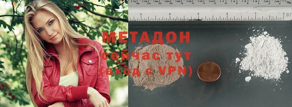 дурь Горнозаводск