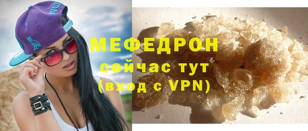 MDMA Premium VHQ Вязники
