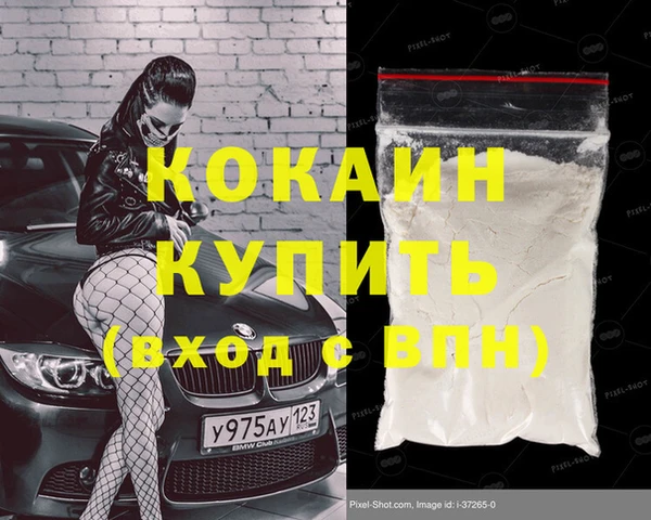молекула духа Верхний Тагил