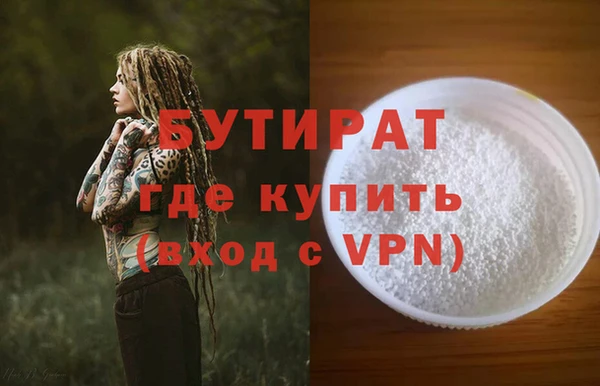 не бодяженный Вязьма