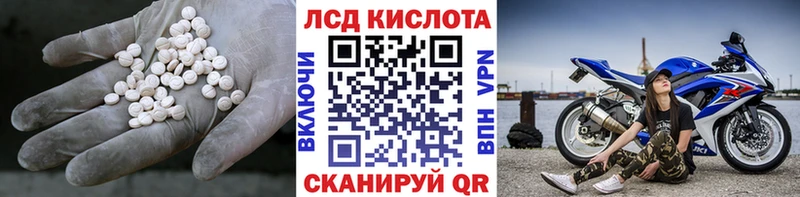 сколько стоит  Енисейск  гидра ТОР  LSD-25 экстази ecstasy 