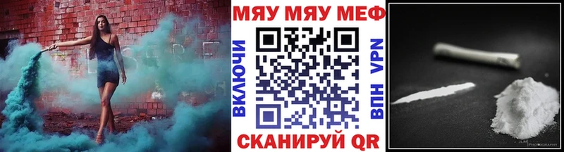 Меф mephedrone Енисейск