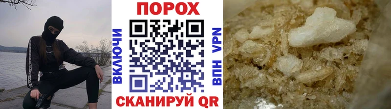 Метамфетамин винт  как найти закладки  Енисейск 