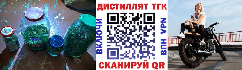 ТГК THC oil  omg ссылки  Енисейск 